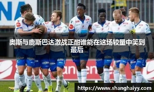 OB电竞中国