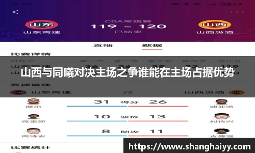 OB电竞中国