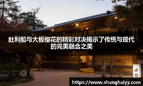 OB电竞官方网站