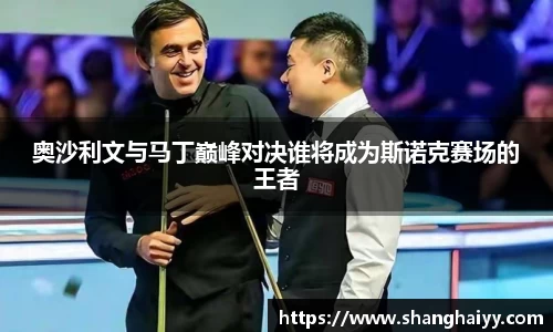 OB电竞中国
