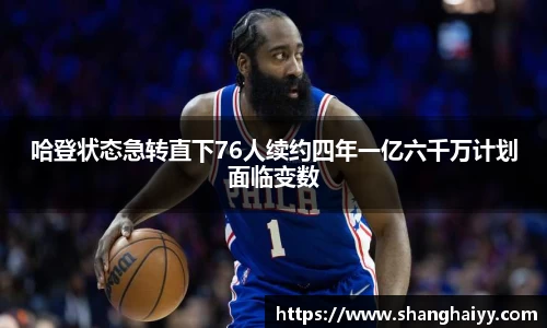OB电竞官方网站