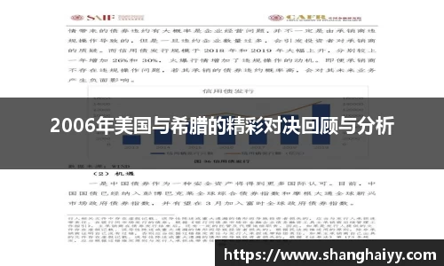 OB电竞官方网站