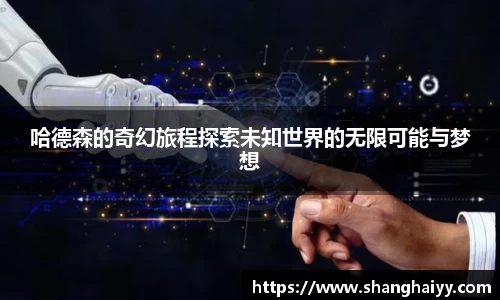 OB电竞中国