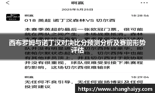 OB电竞中国